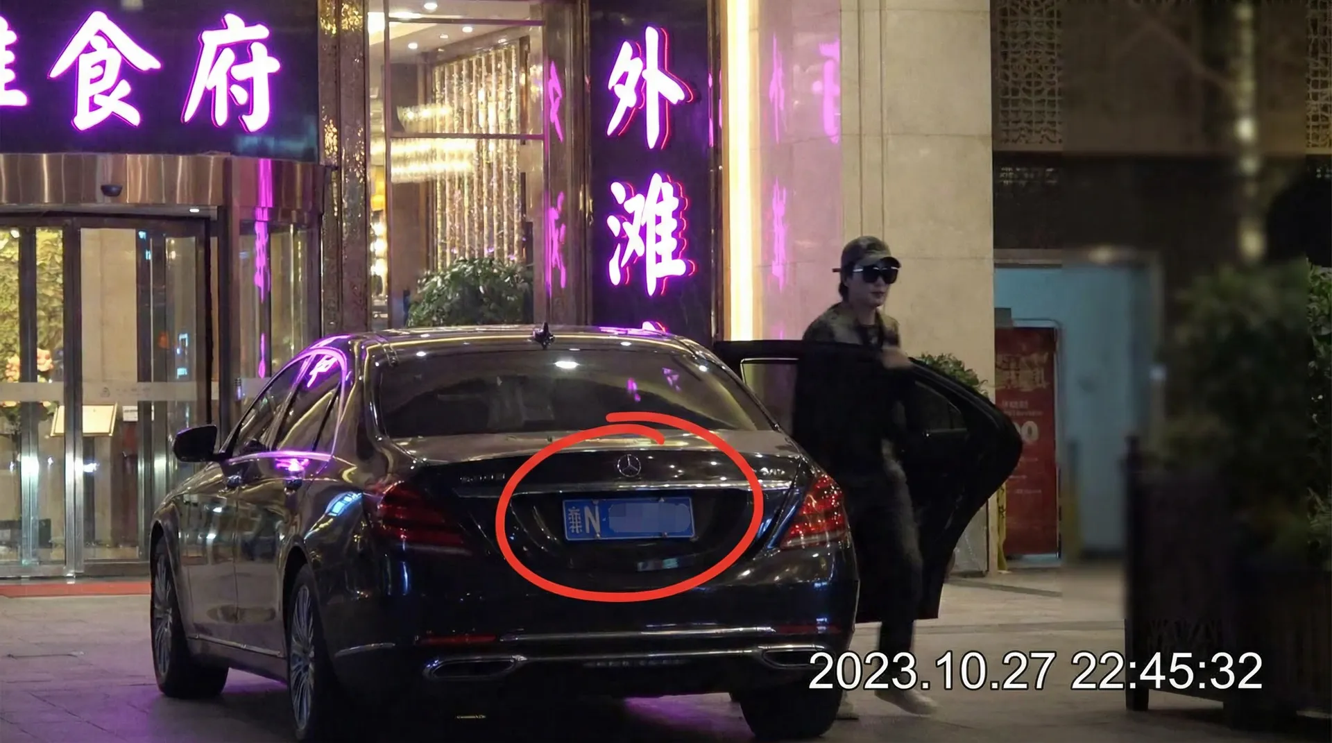 黑料吃瓜网官网入口~黑料吃瓜网最新地址_热门黑料吃瓜网资源大全 - 某明星深夜现身高档餐厅被拍